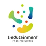 アイ・エデュテインメント合同会社